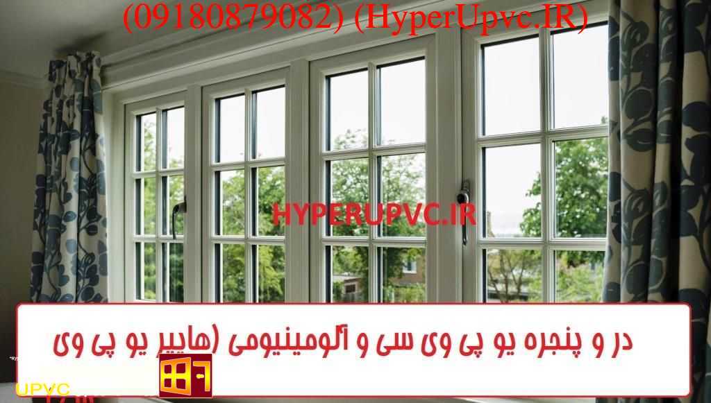 تنوع رنگی در پنجره دو جداره uPVC به واسطه دو فرآیند کاملا متفاوت صورت می پذیرد