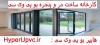 پنجره دوجداره upvc 2022